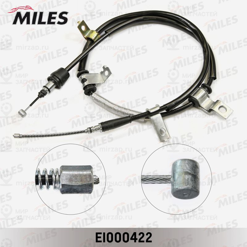 Тросик, cтояночный тормоз MILES EI000422