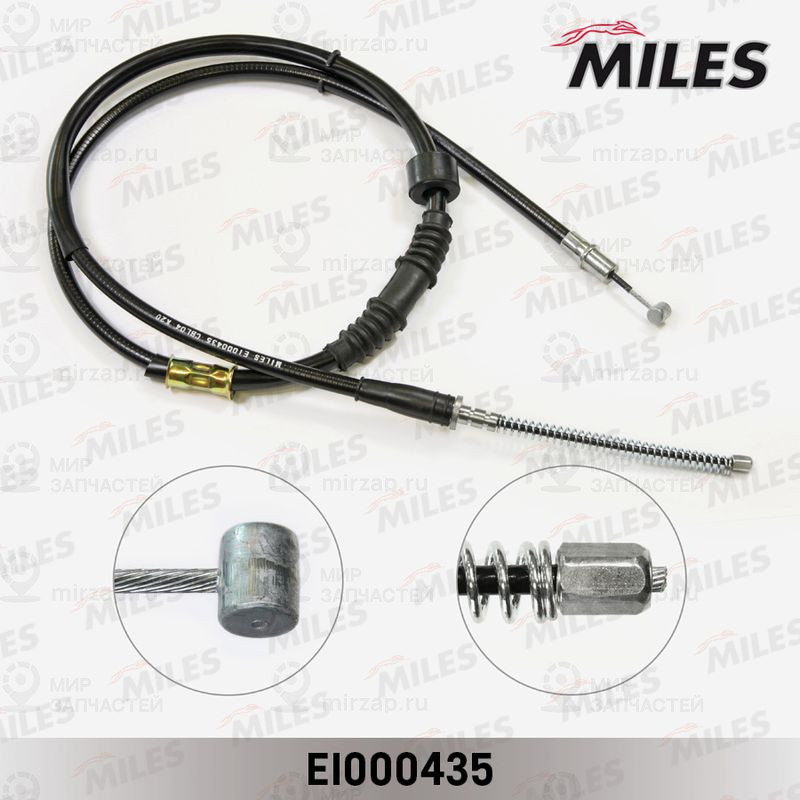 Тросик, cтояночный тормоз MILES EI000435