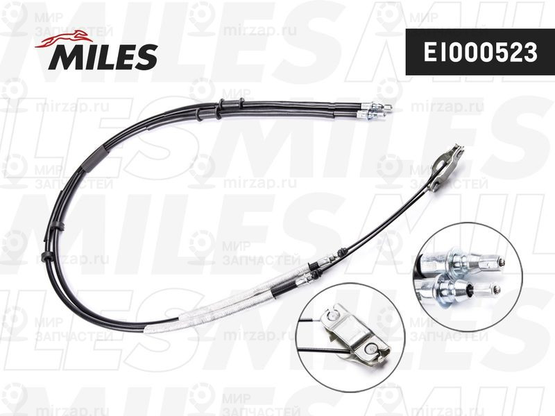 Тросик, cтояночный тормоз MILES EI000523