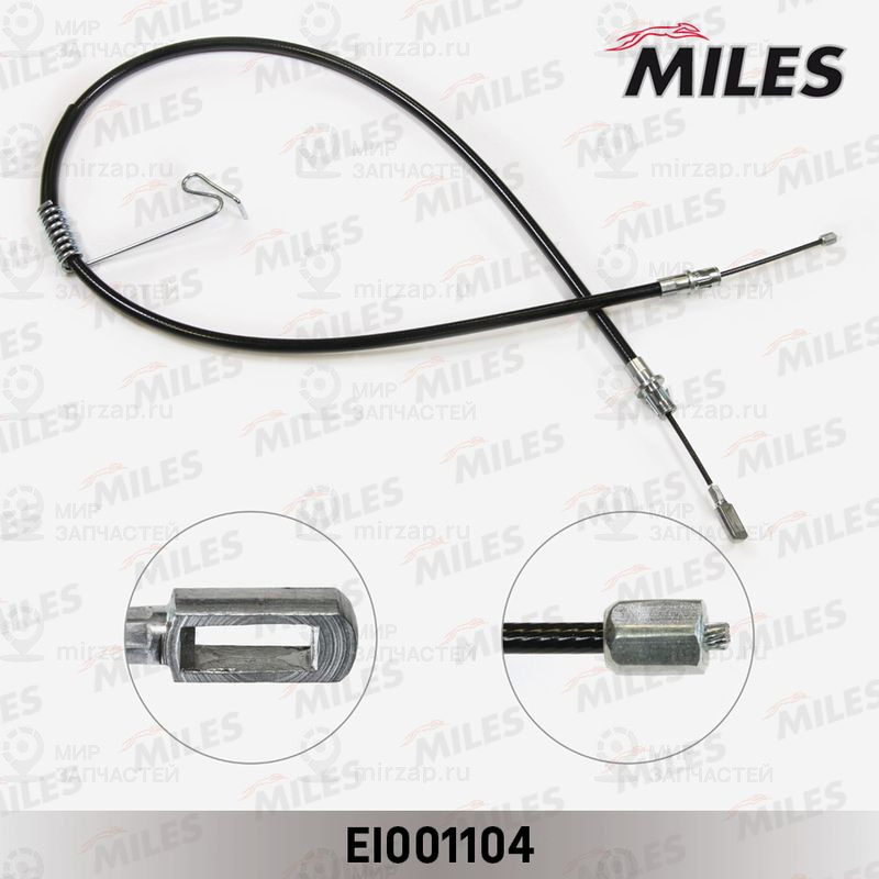 Тросик, cтояночный тормоз MILES EI001104