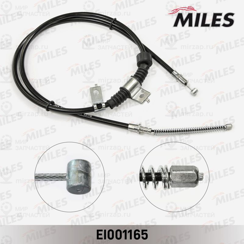 Тросик, cтояночный тормоз MILES EI001165