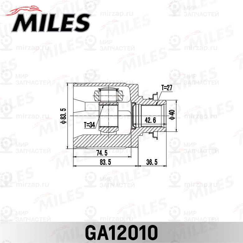 Шарнирный комплект, приводной вал MILES GA12010