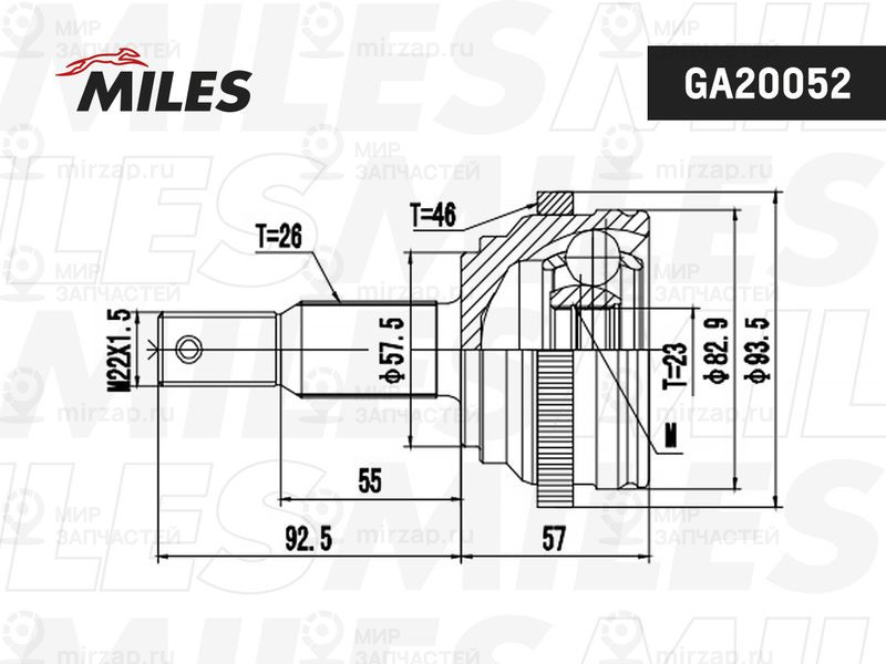 Шарнирный комплект, приводной вал MILES GA20052