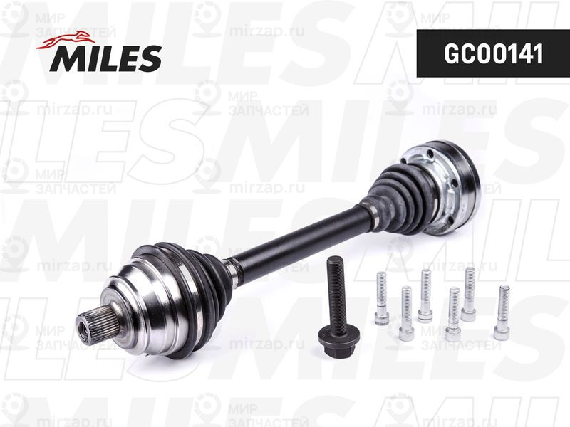 Приводной вал MILES GC00141
