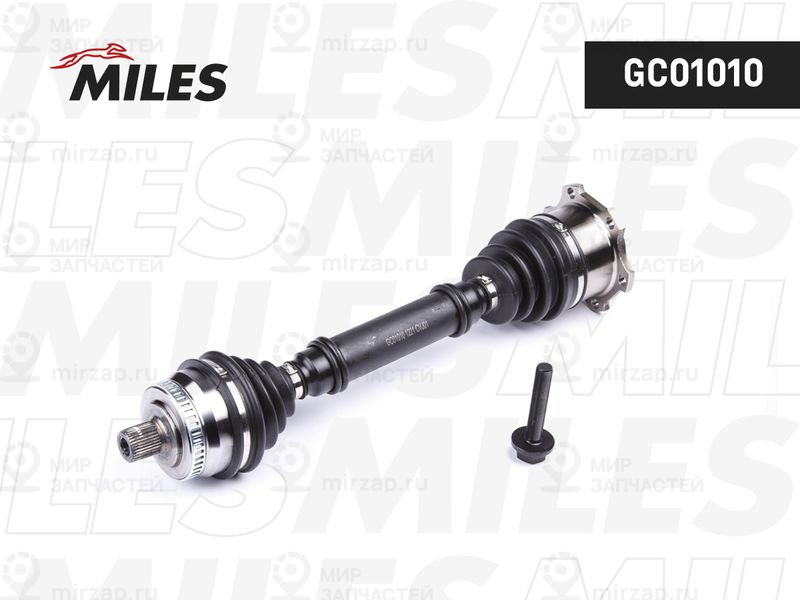 Приводной вал MILES GC01010