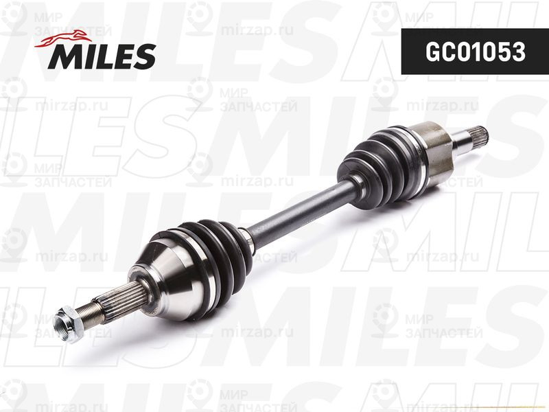 Запчасть MILES GC01053
