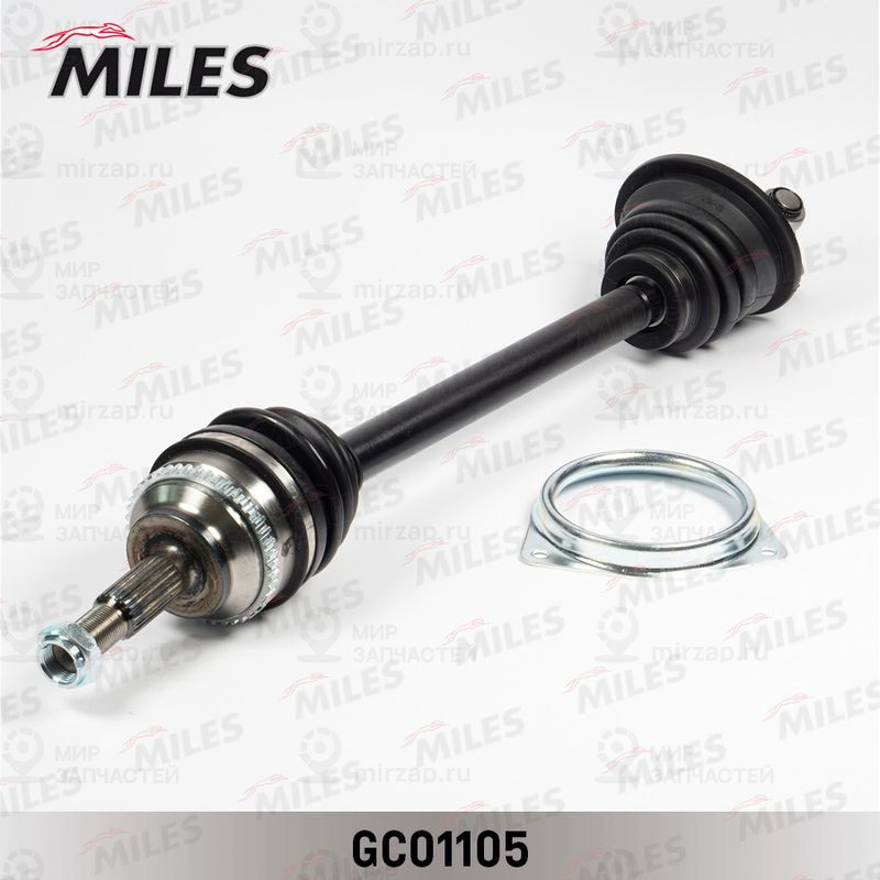 Приводной вал MILES GC01105