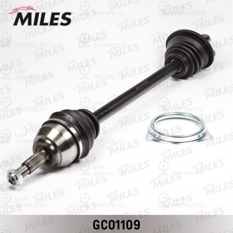Приводной вал MILES GC01109