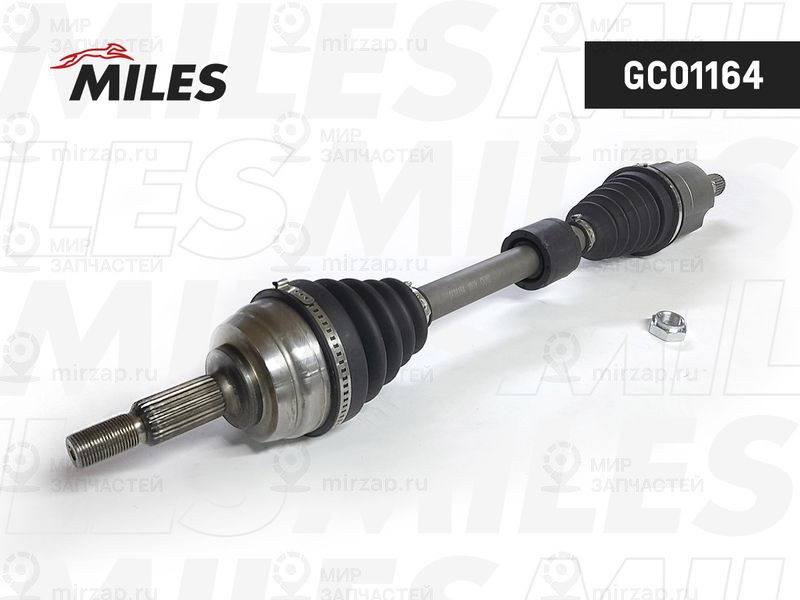 Приводной вал MILES GC01164