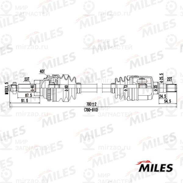 Запчасть MILES GC02047