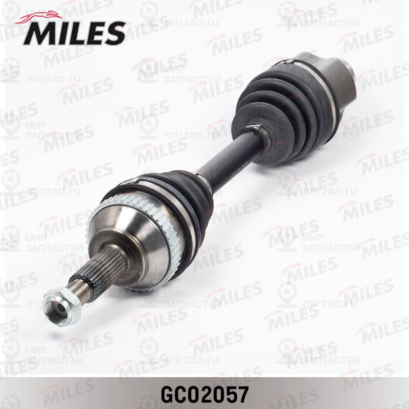Приводной вал MILES GC02057