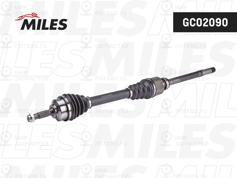 Приводной вал MILES GC02090