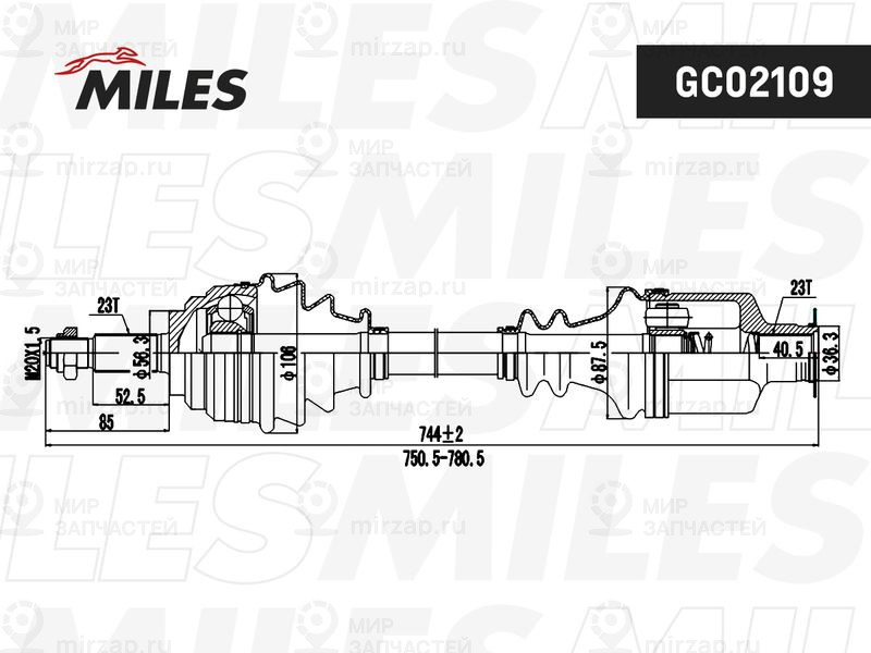 Запчасть MILES GC02109