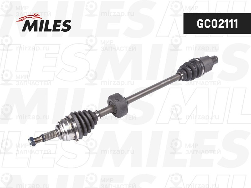 Приводной вал MILES GC02111