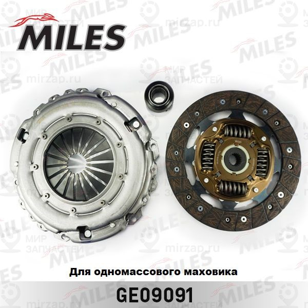 Запчасть MILES GE09091