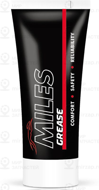 Смазка MILES GG00200