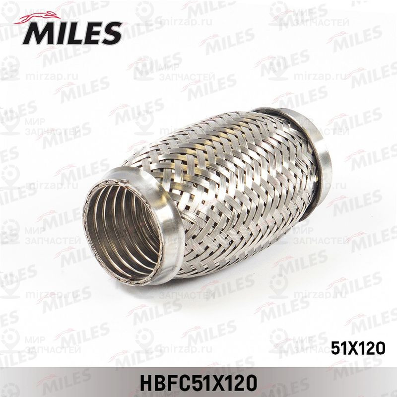 Запчасть MILES HBFC51X120