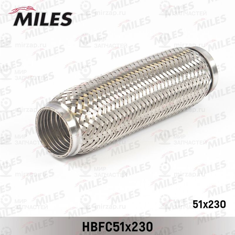 Запчасть MILES HBFC51X230