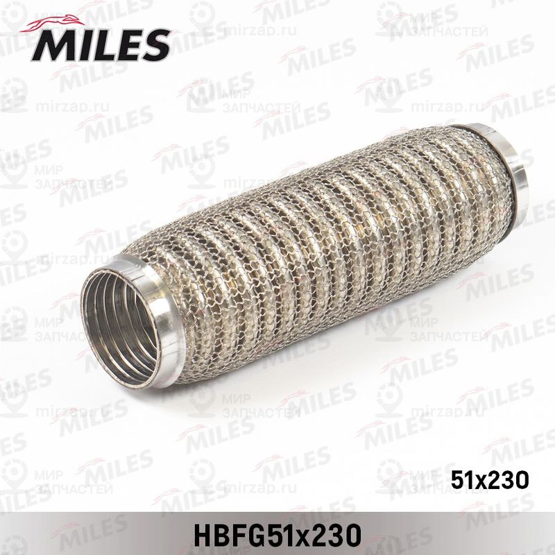 Гофрированная труба, выхлопная система MILES HBFG51X230