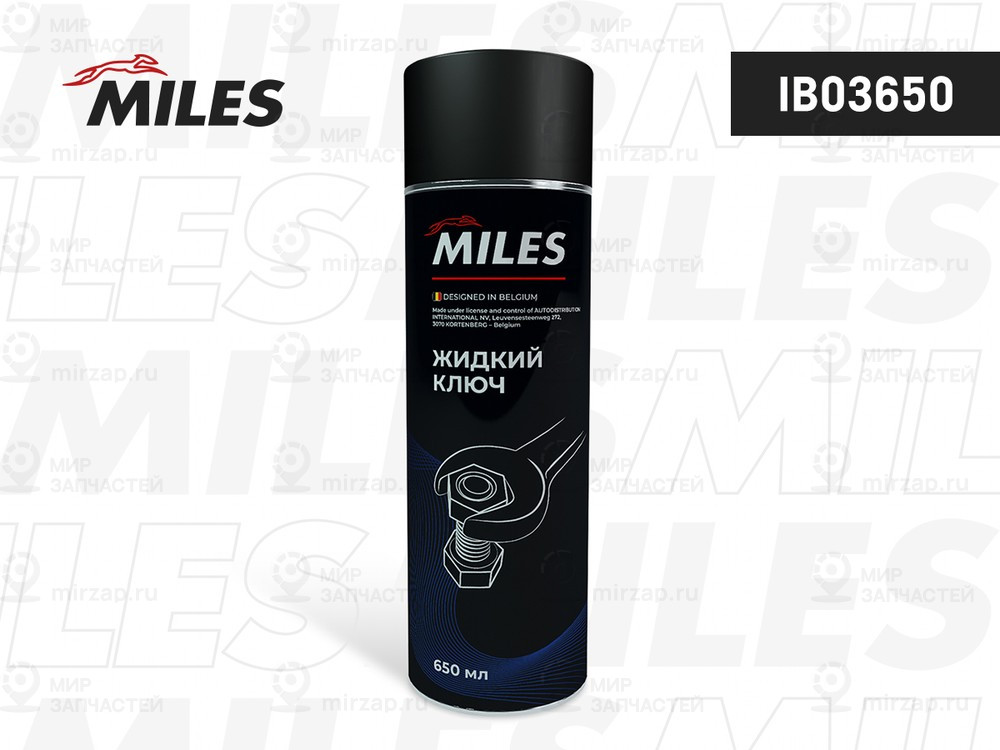 Запчасть MILES IB03650
