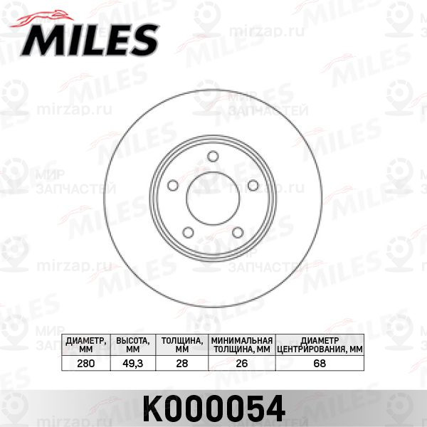 Тормозной диск MILES K000054