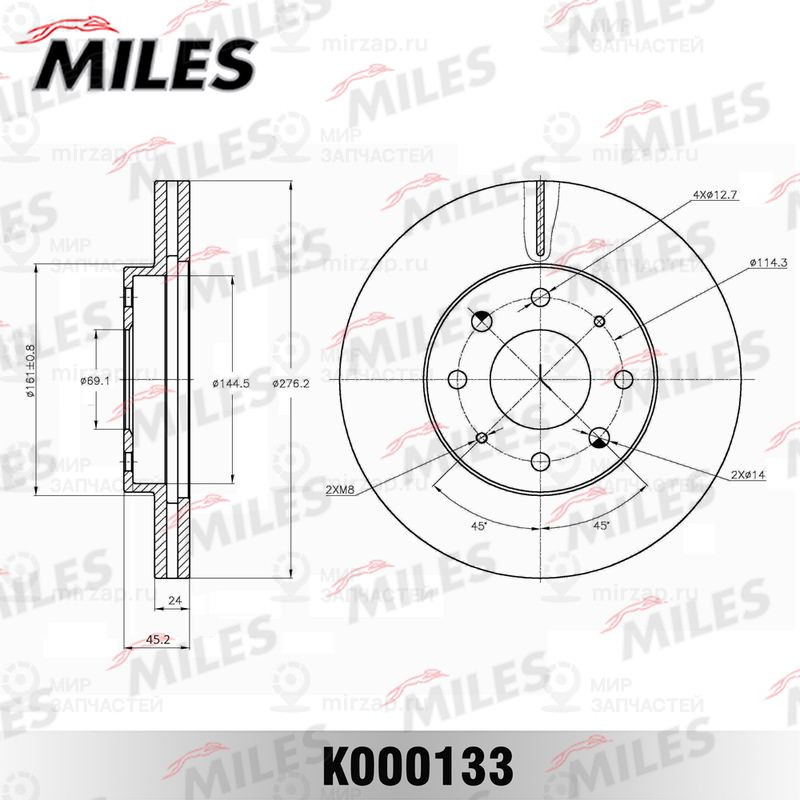 Тормозной диск MILES K000133