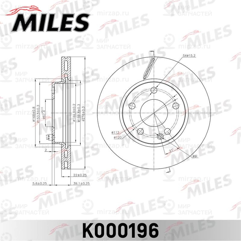 Тормозной диск MILES K000196