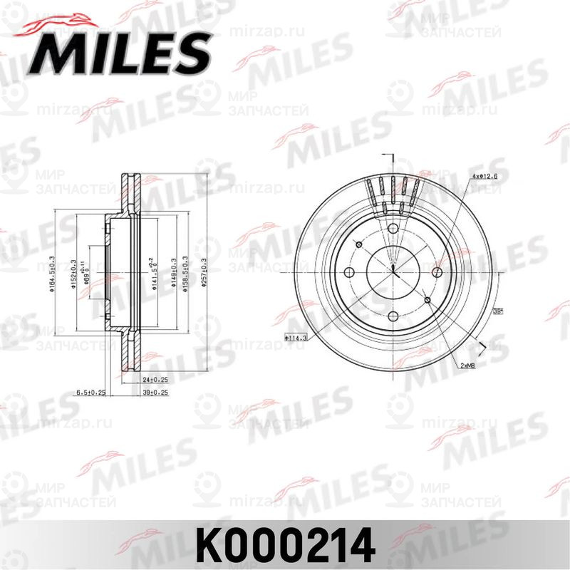 Тормозной диск MILES K000214