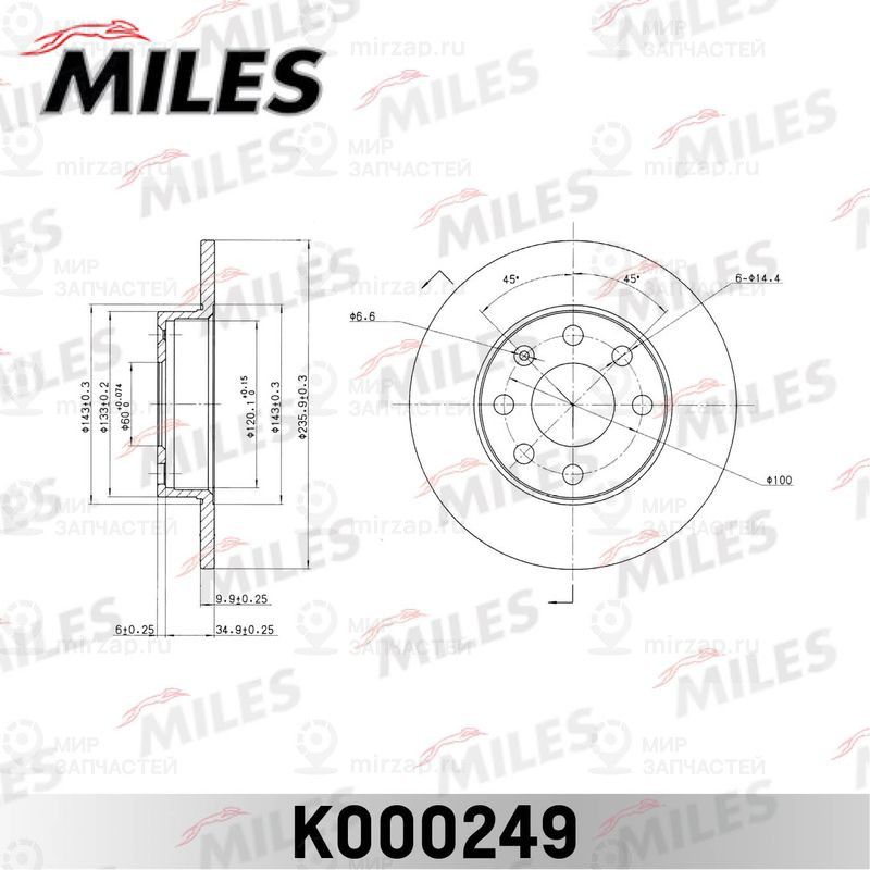 Тормозной диск MILES K000249