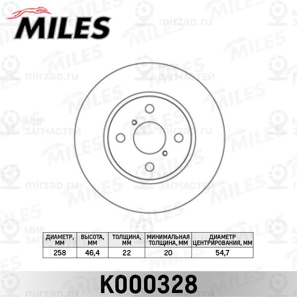 Тормозной диск MILES K000328