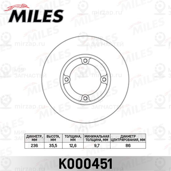 Тормозной диск MILES K000451
