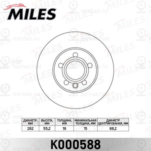 Тормозной диск MILES K000588