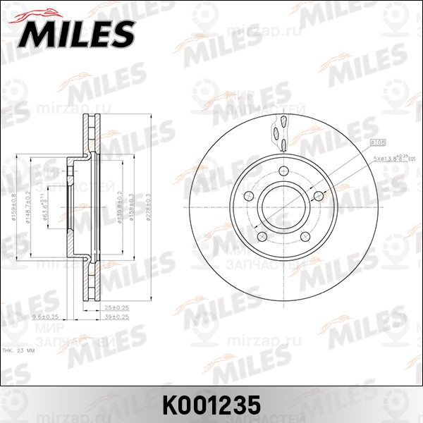 Тормозной диск MILES K001235