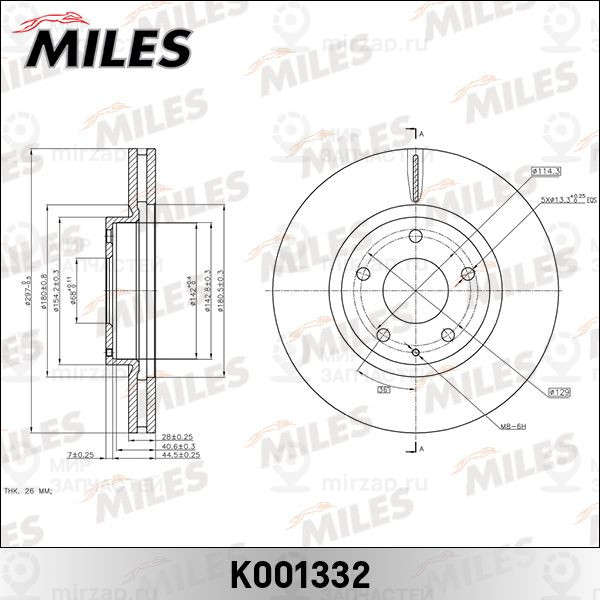 Тормозной диск MILES K001332