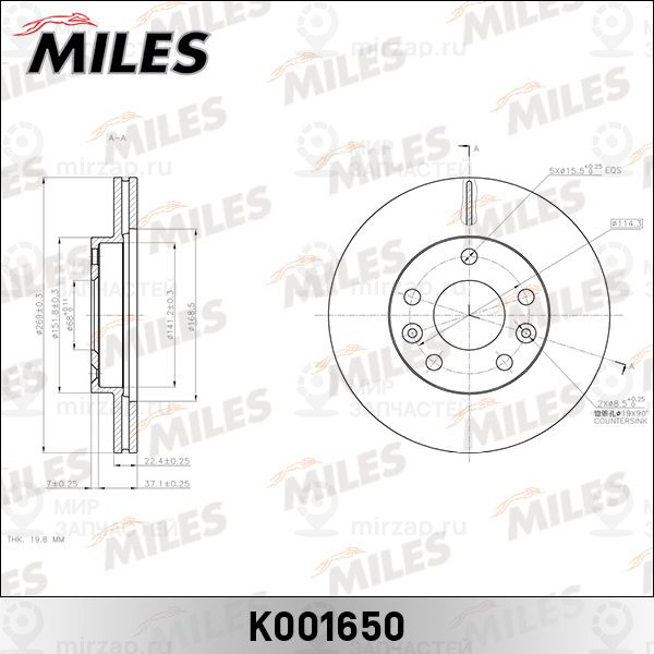 Тормозной диск MILES K001650