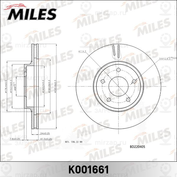 Запчасть MILES K001661