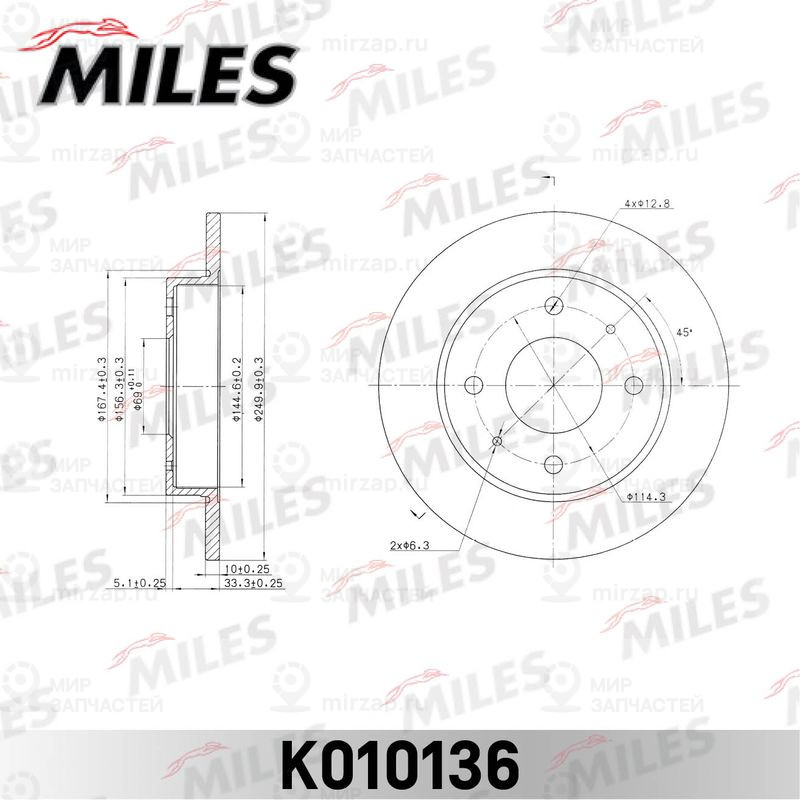 Тормозной диск MILES K010136