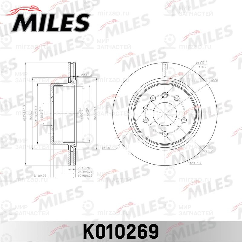 Тормозной диск MILES K010269