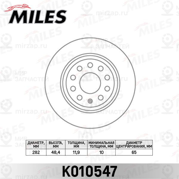 Тормозной диск MILES K010547