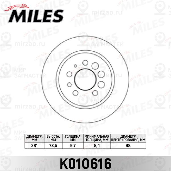 Тормозной диск MILES K010616
