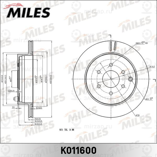 Тормозной диск MILES K011600