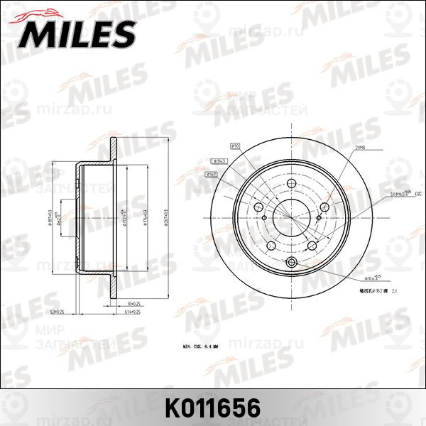 Тормозной диск MILES K011656