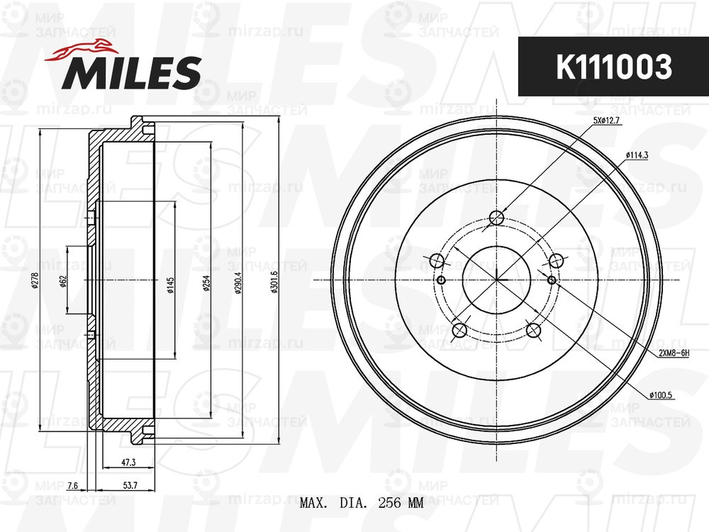 Тормозной барабан MILES K111003