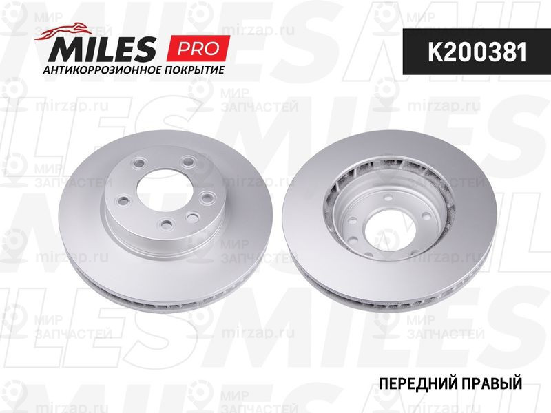 Запчасть MILES K200381