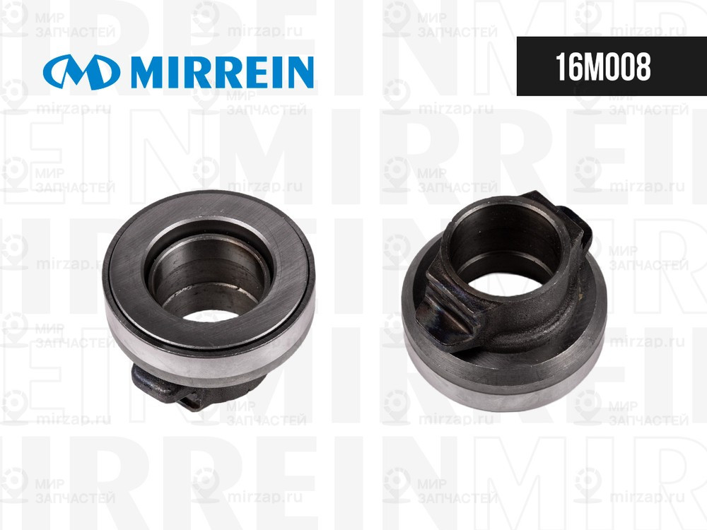Запчасть MIRREIN 16M008