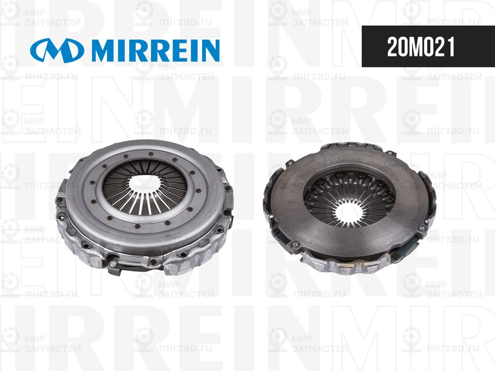 Запчасть MIRREIN 20M021