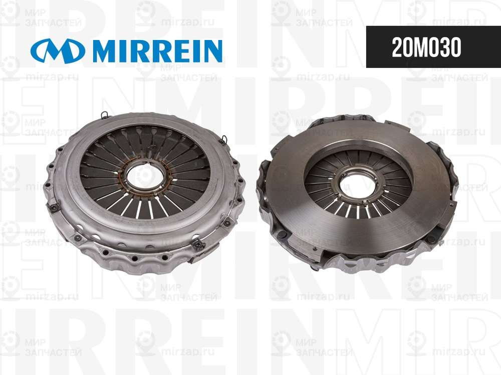 Запчасть MIRREIN 20M030