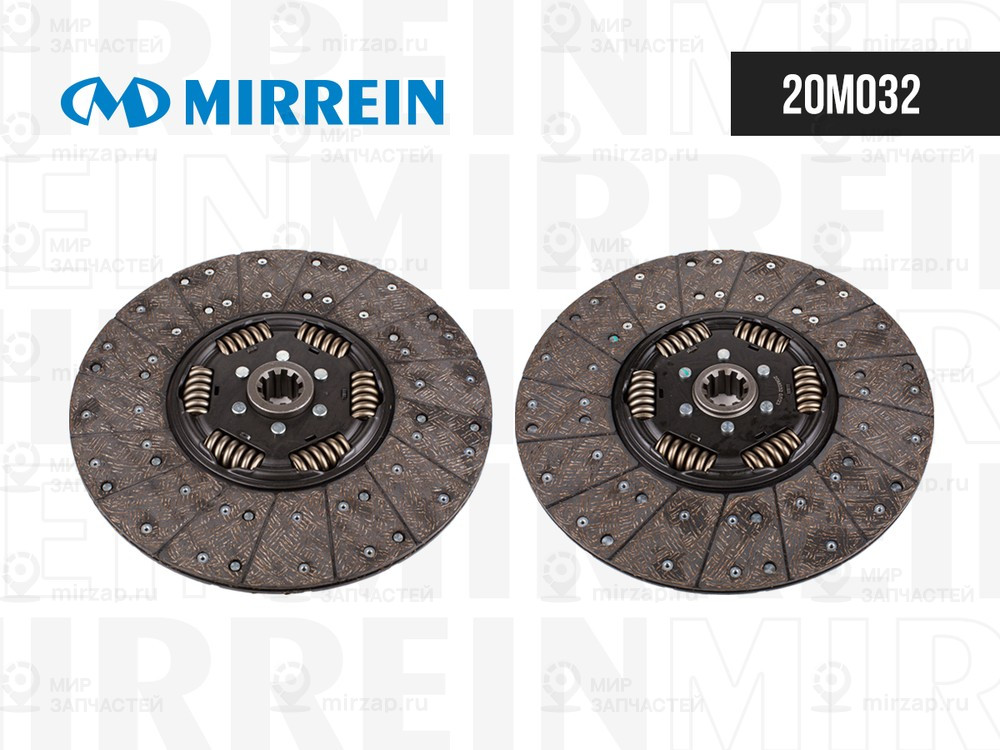 Запчасть MIRREIN 20M032