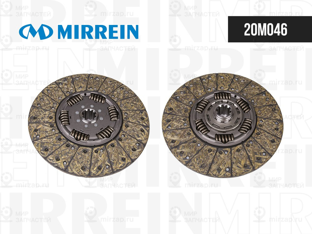Запчасть MIRREIN 20M046