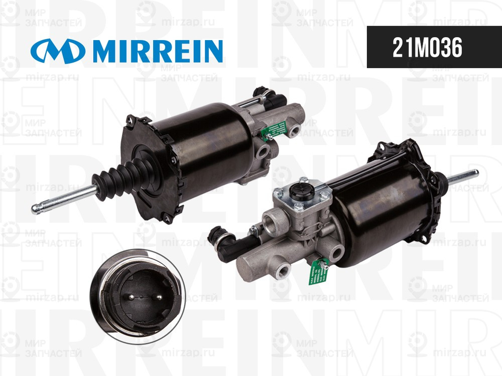 Запчасть MIRREIN 21M036